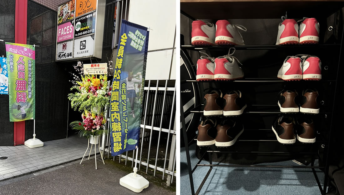 SWING 24/7 武蔵中原店 外観写真